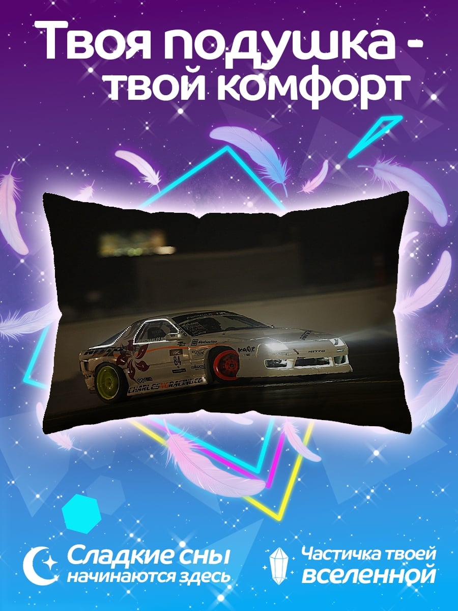 Подушка Дрифт на машине