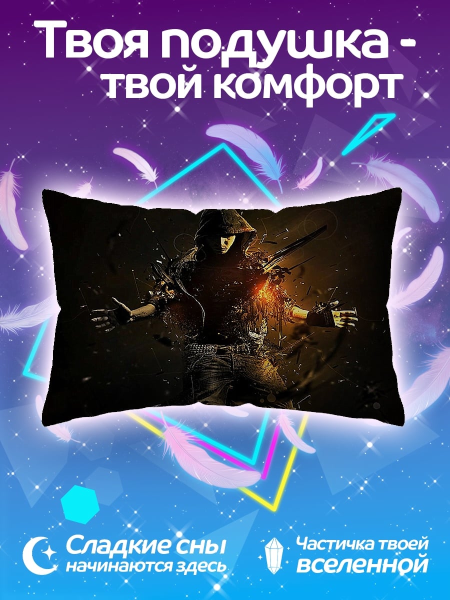 Подушка Человек в капюшоне