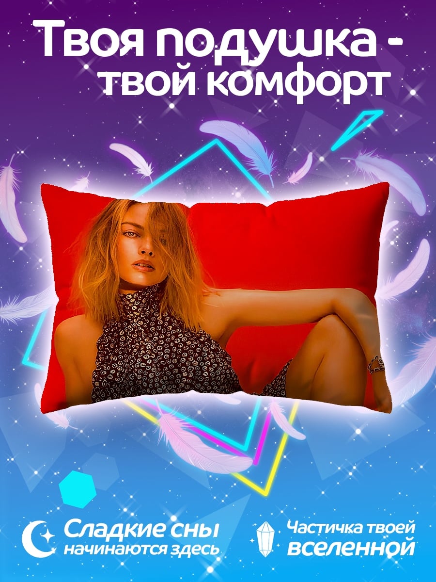 Подушка девушка в платье
