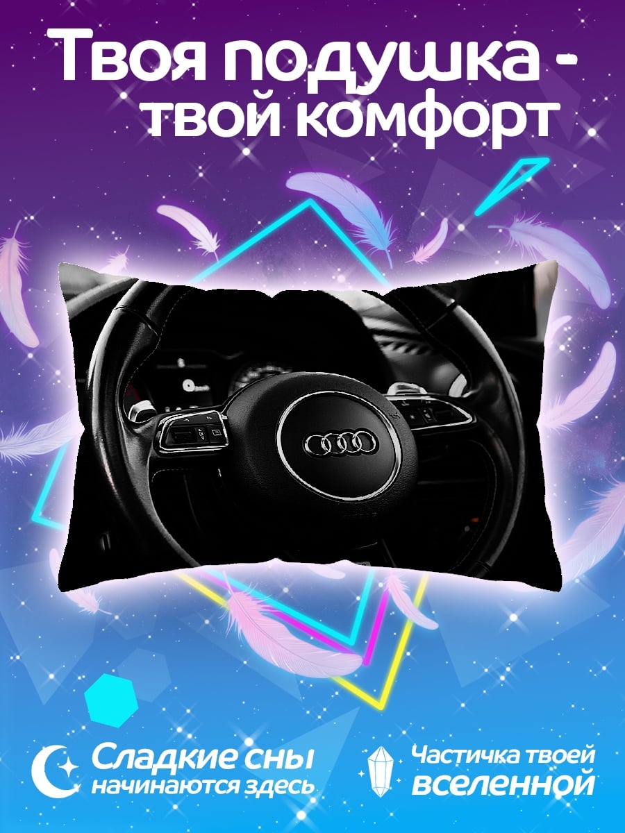 Подушка руль Audi