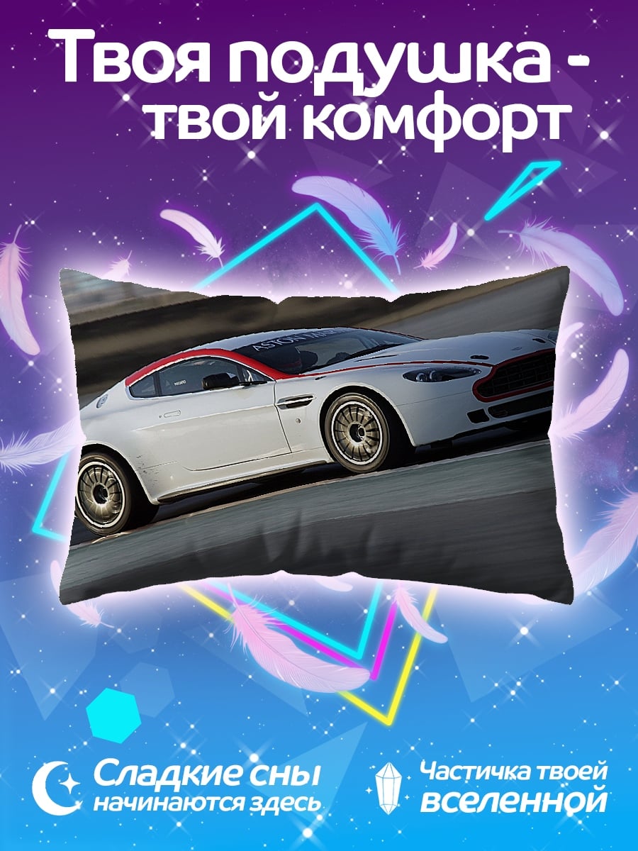 Подушка белый спорткар