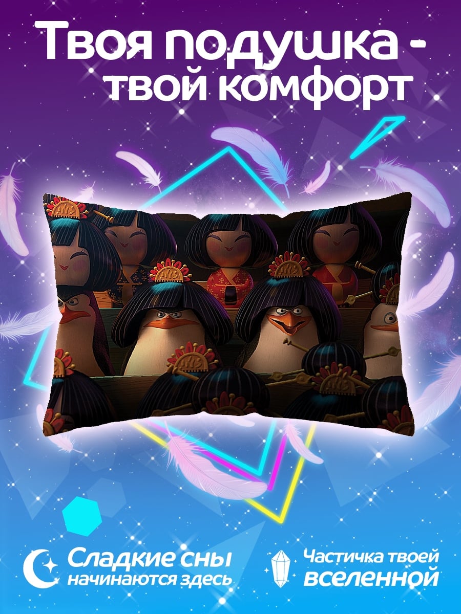 Подушка пингвины в костюмах