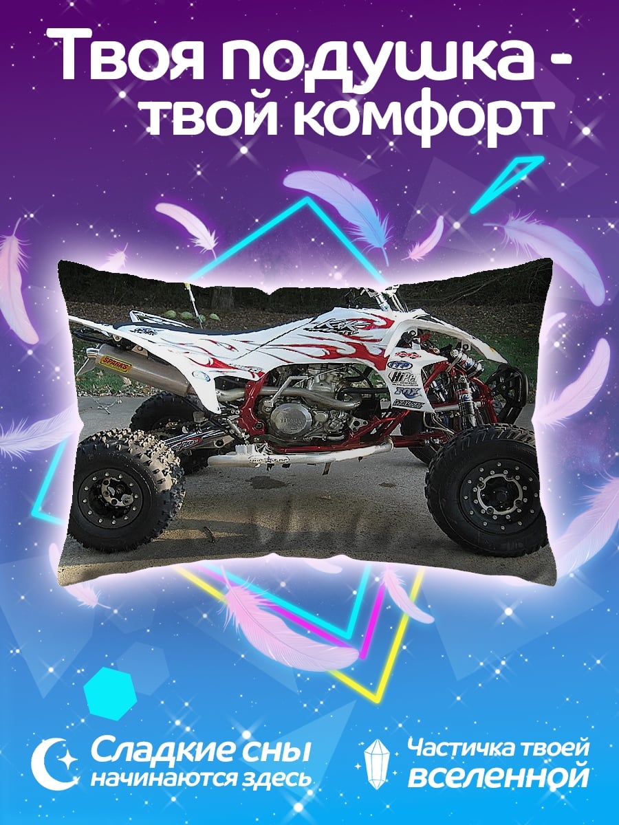 Подушка белый квадроцикл
