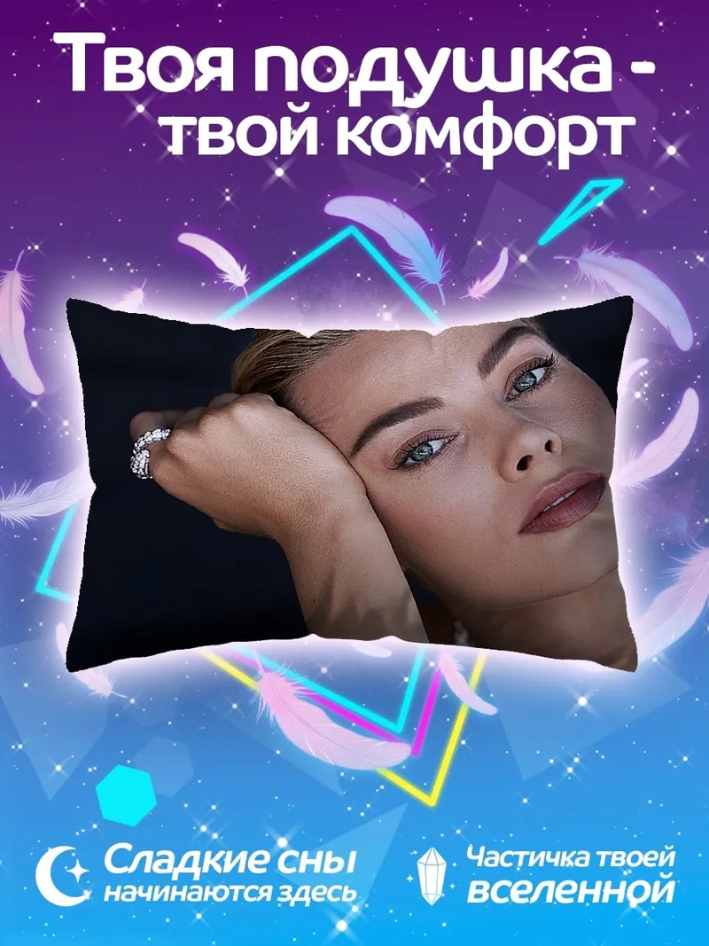 Подушка Элегантная женщина с жемчугом