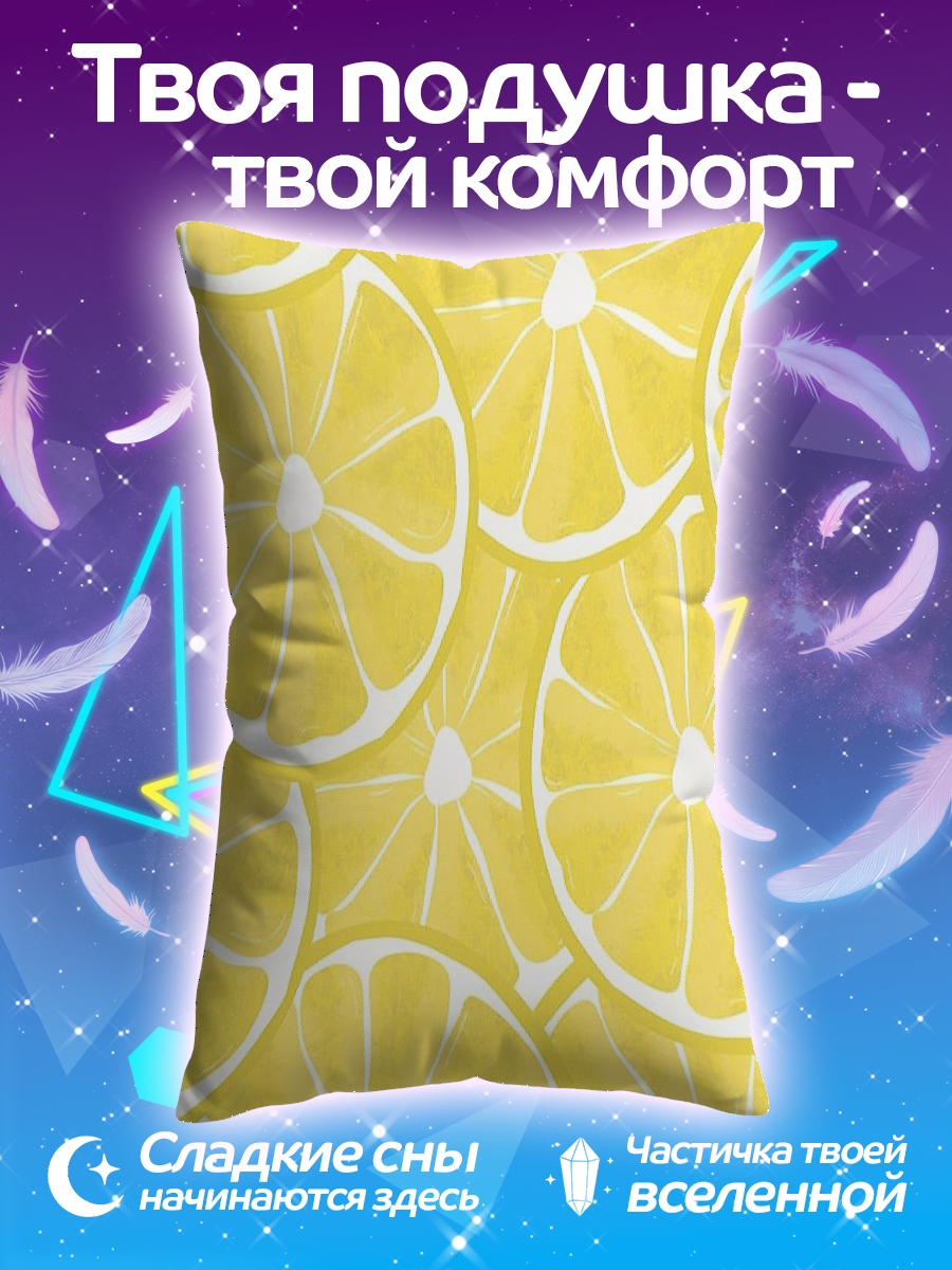 Подушка Лимонный рай
