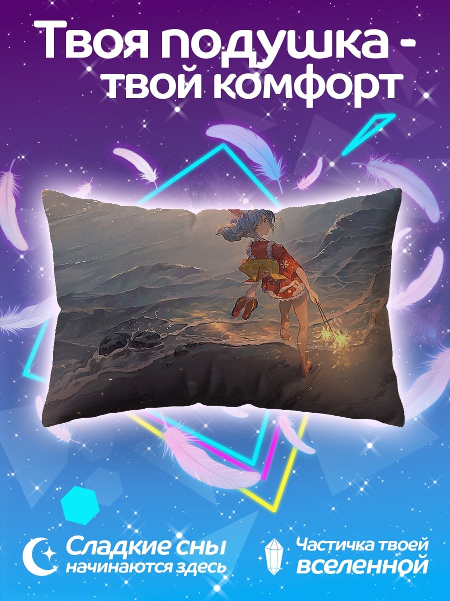 Подушка Девушка на волнах