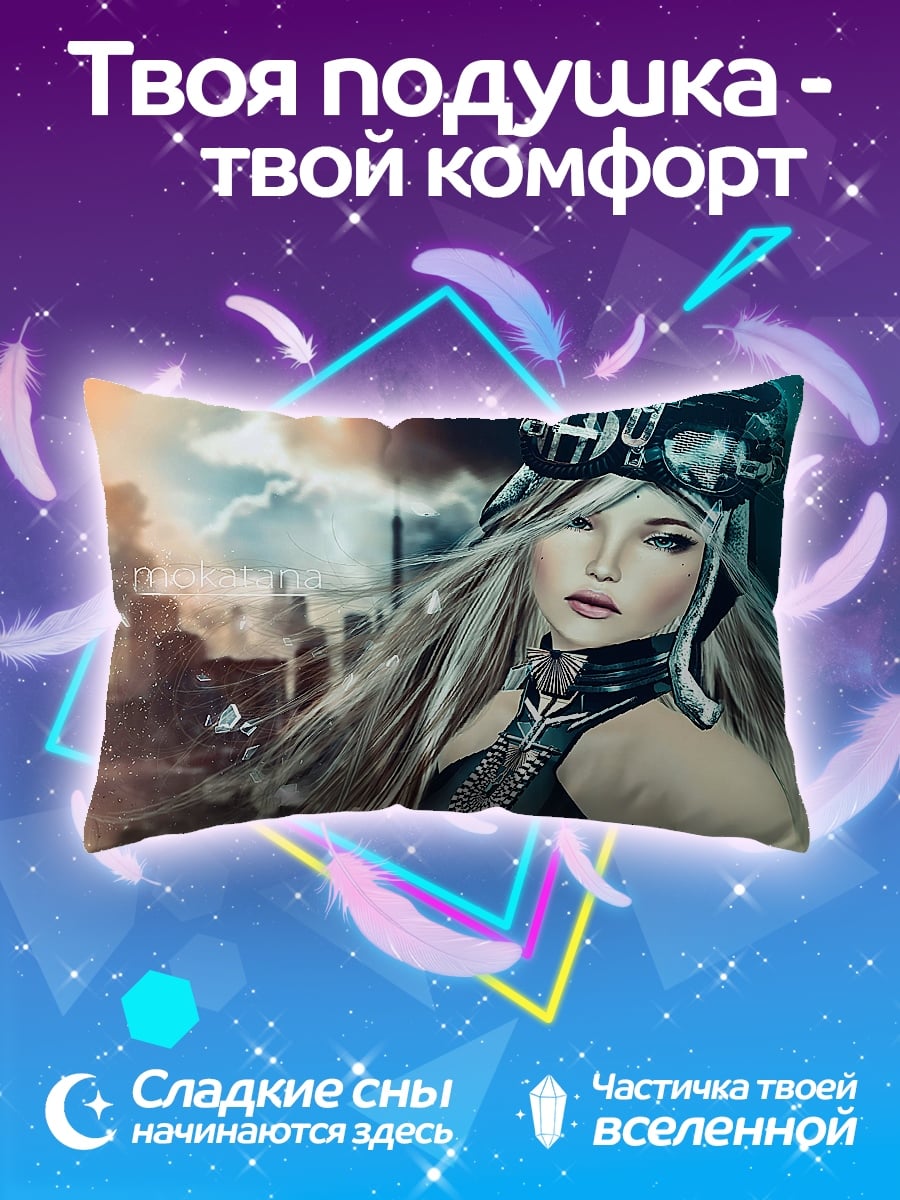 Подушка Девушка стимпанк