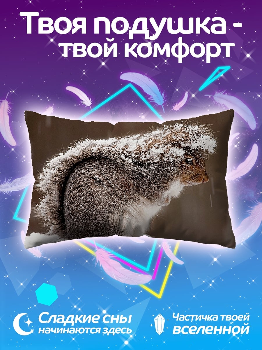 Подушка Белка в снегу