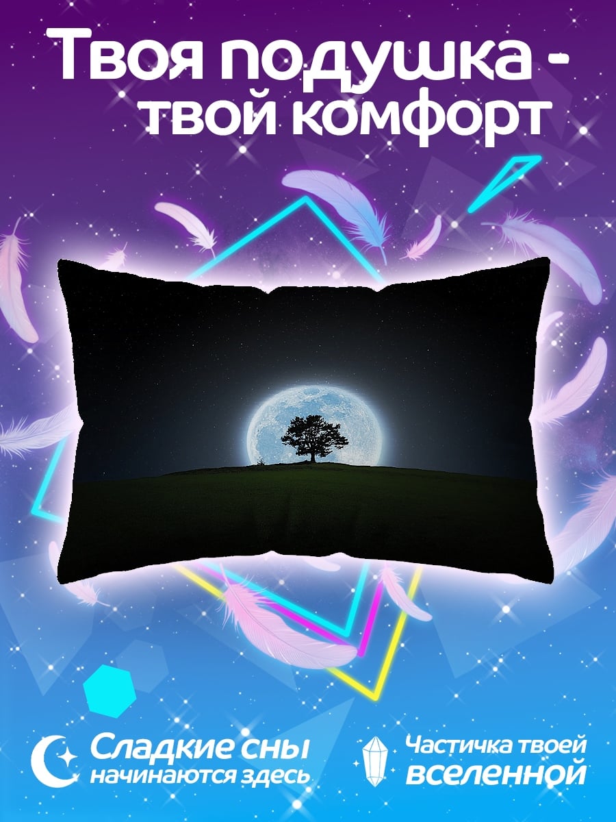 Подушка Дерево под луной