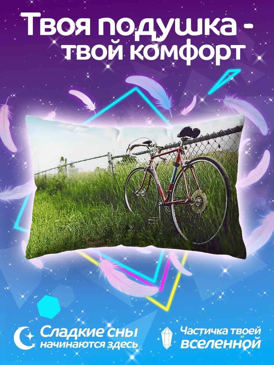 Подушка Велосипед у забора