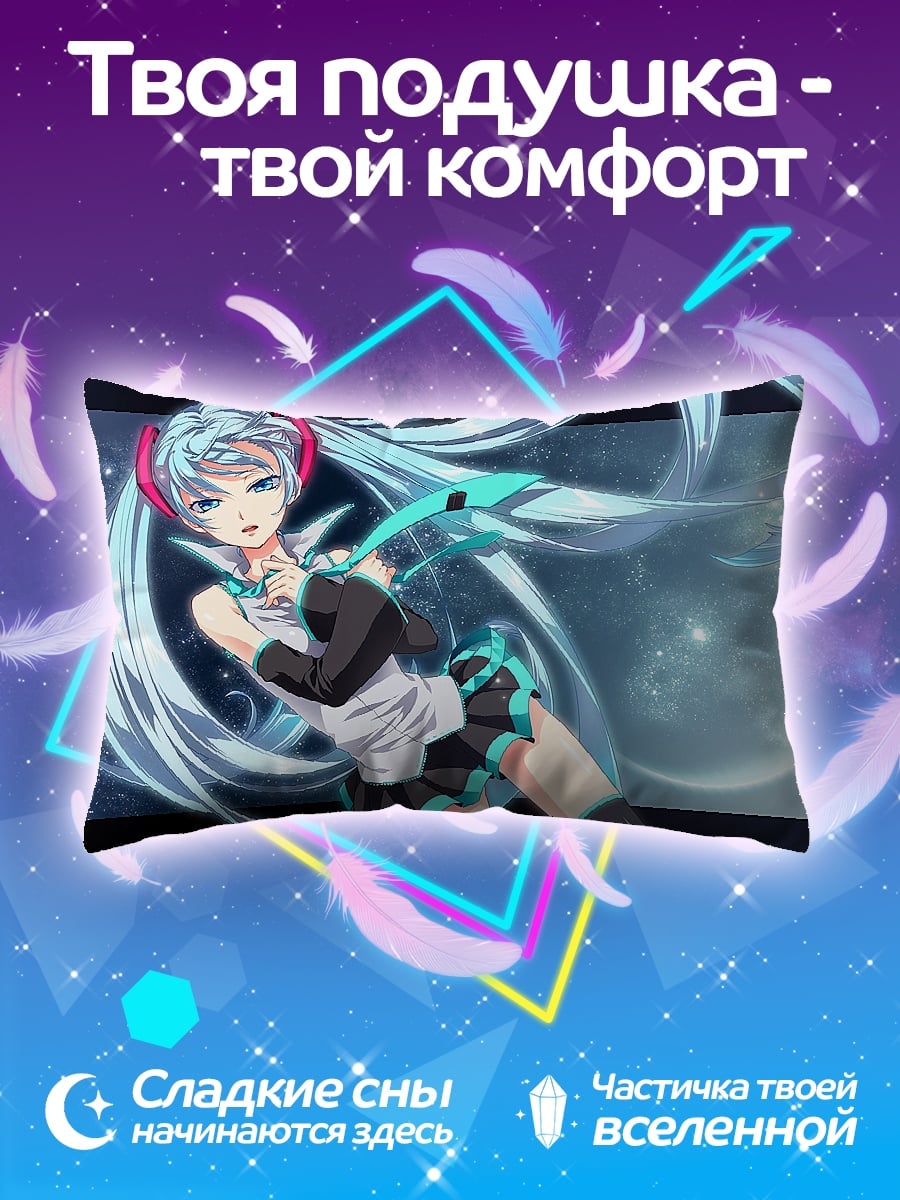 Подушка Мику Неоновый Поп