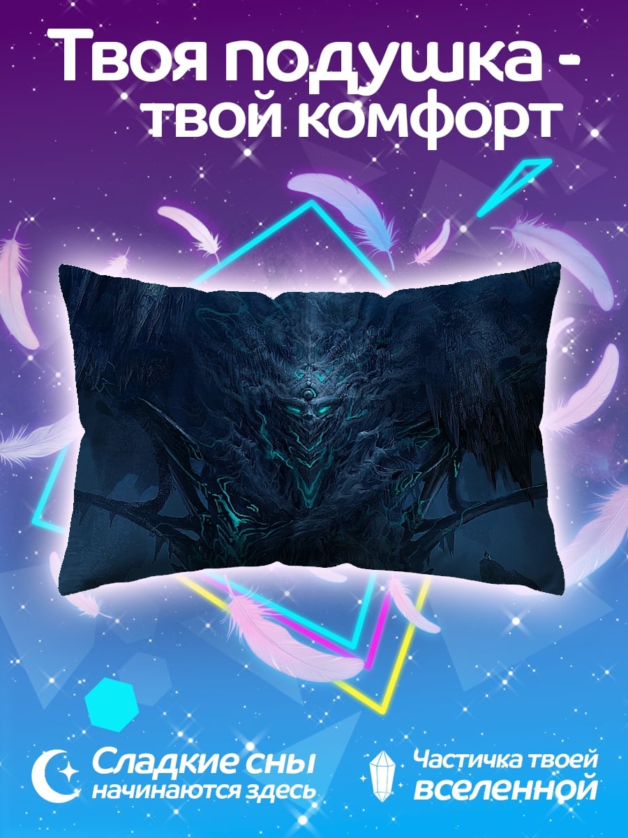 Подушка Тёмный Дух