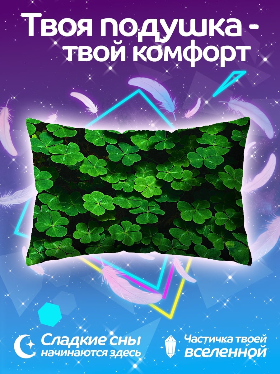 Подушка Зеленый Клевер