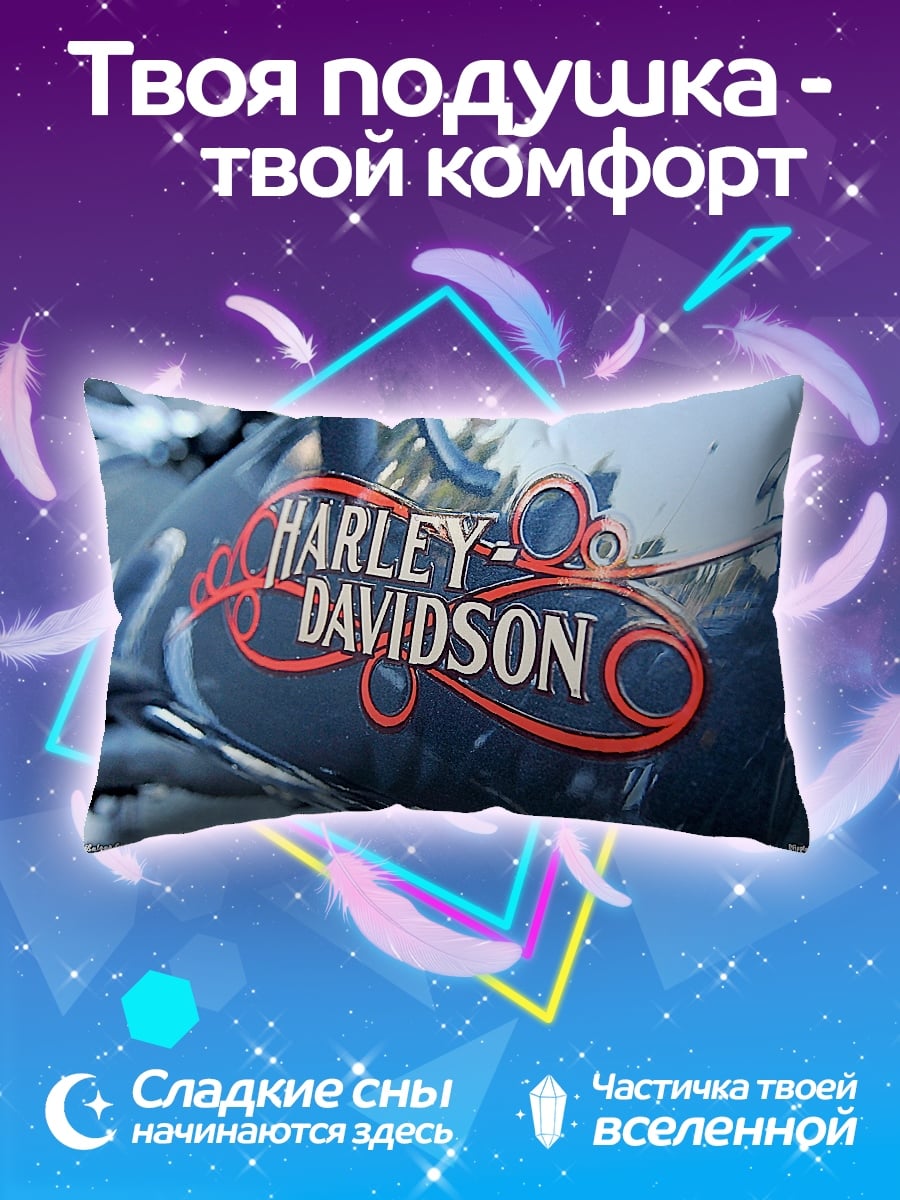 Подушка логотип Harley Davidson