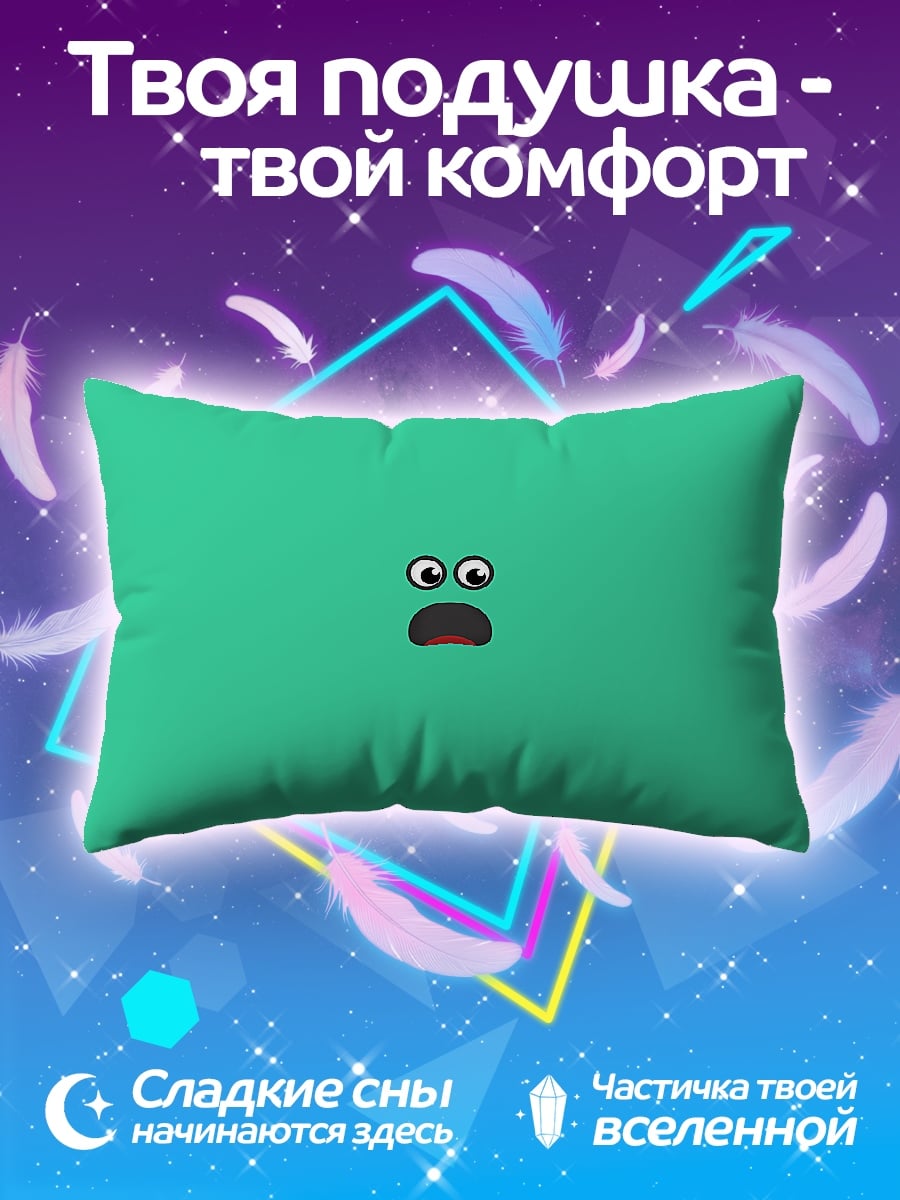 Подушка Аниме лицо испуг