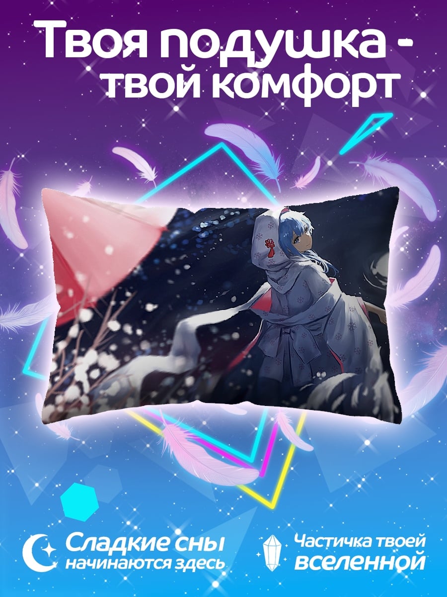 Подушка Аниме девушка капюшон