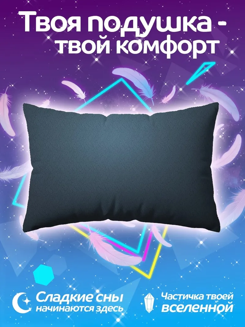 Подушка Абстрактный фон синий