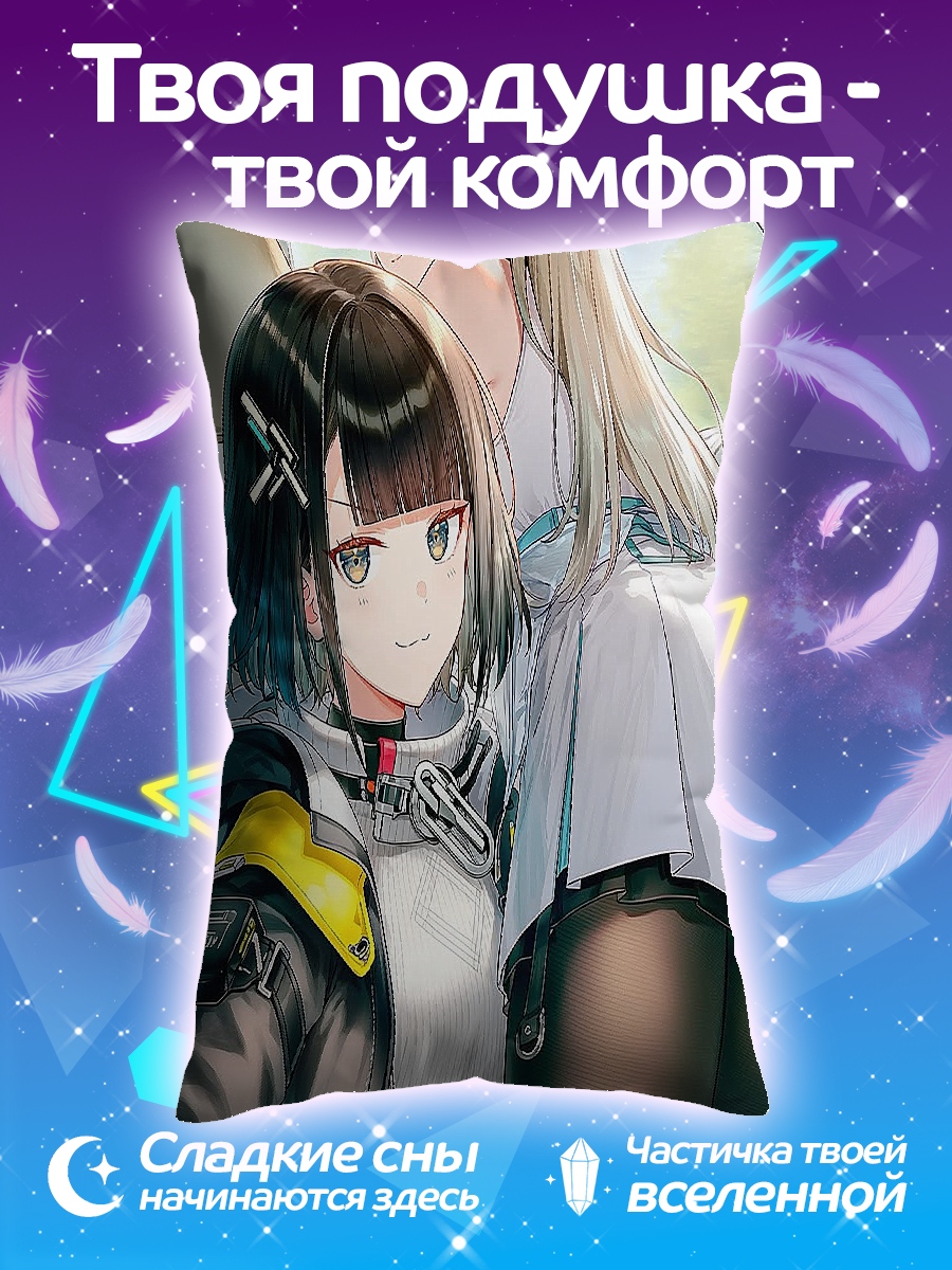 Подушка Две девушки в машине