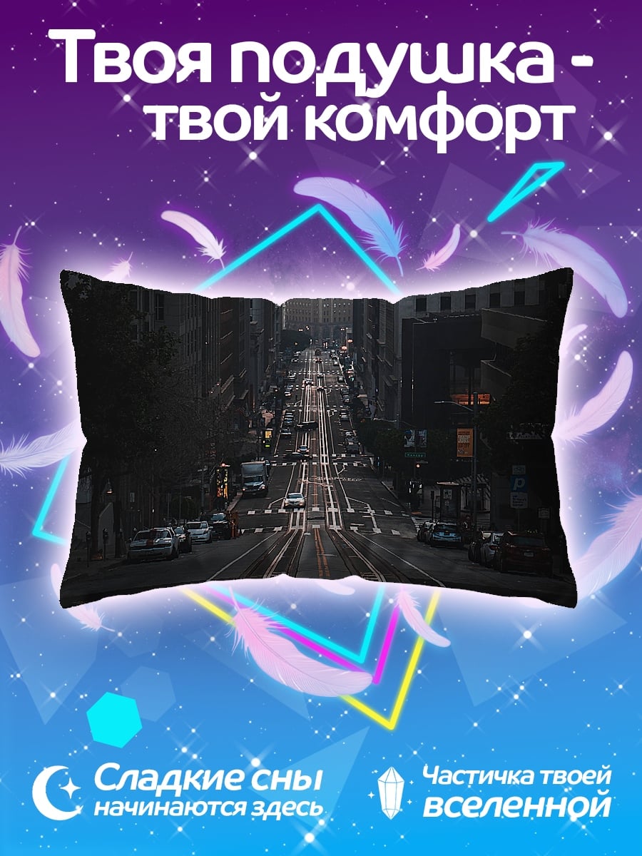 Подушка Городской трафик