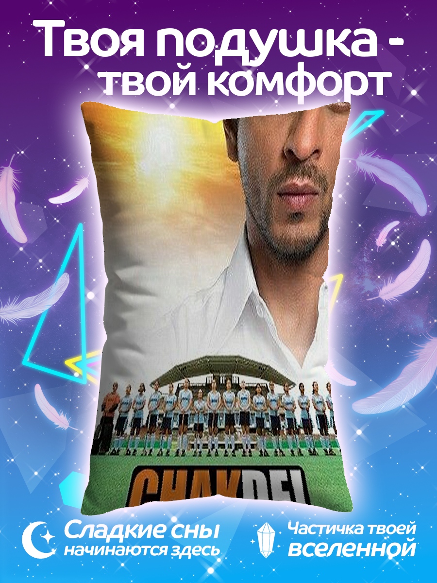 Подушка CHAKDE India