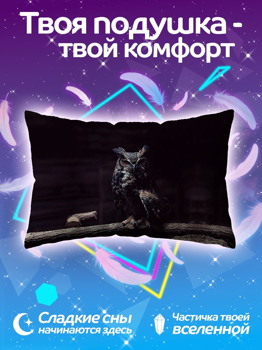 Подушка Ночная сова