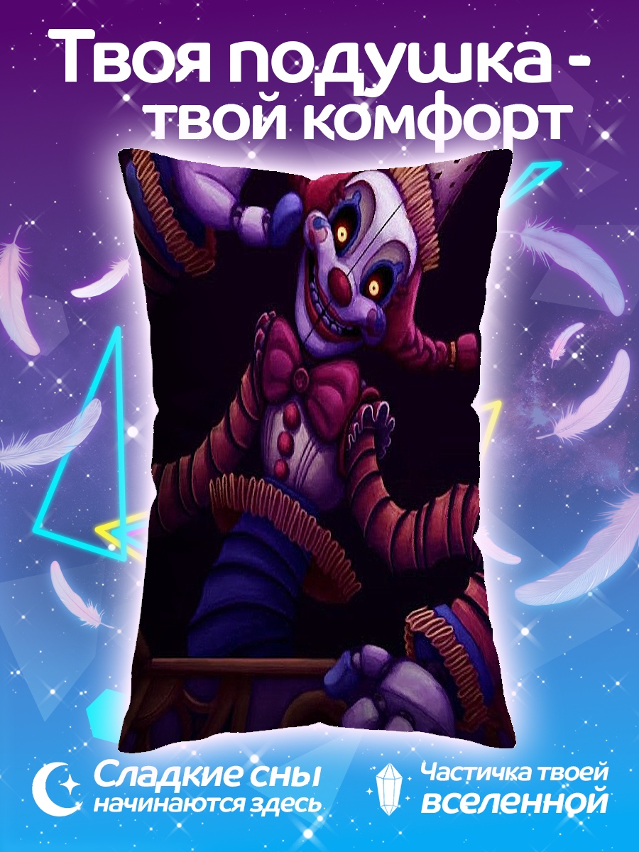 Подушка Жуткий клоун