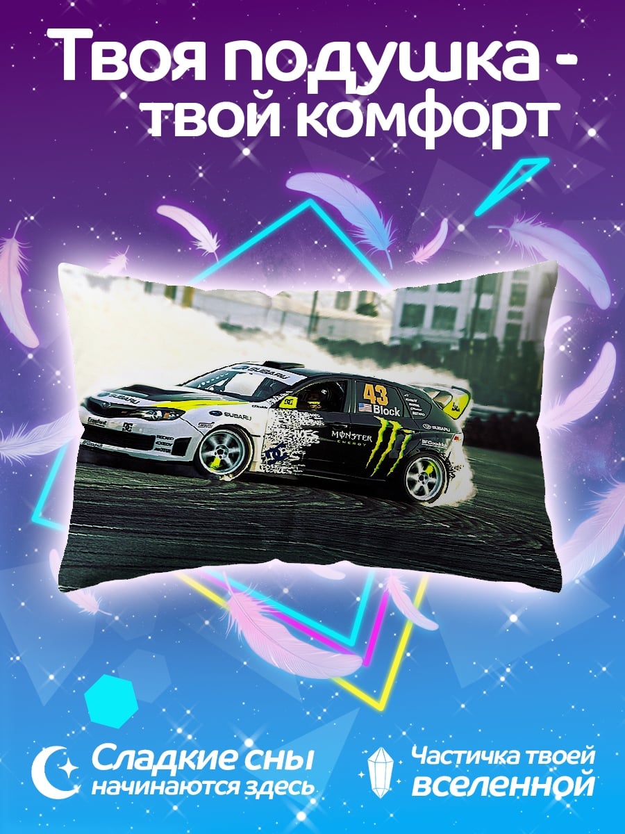 Подушка дрифт раллийный
