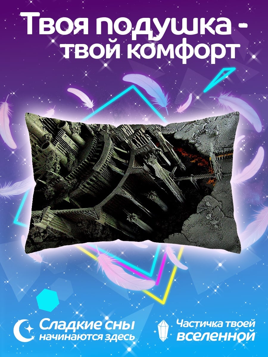 Подушка Механический монстр