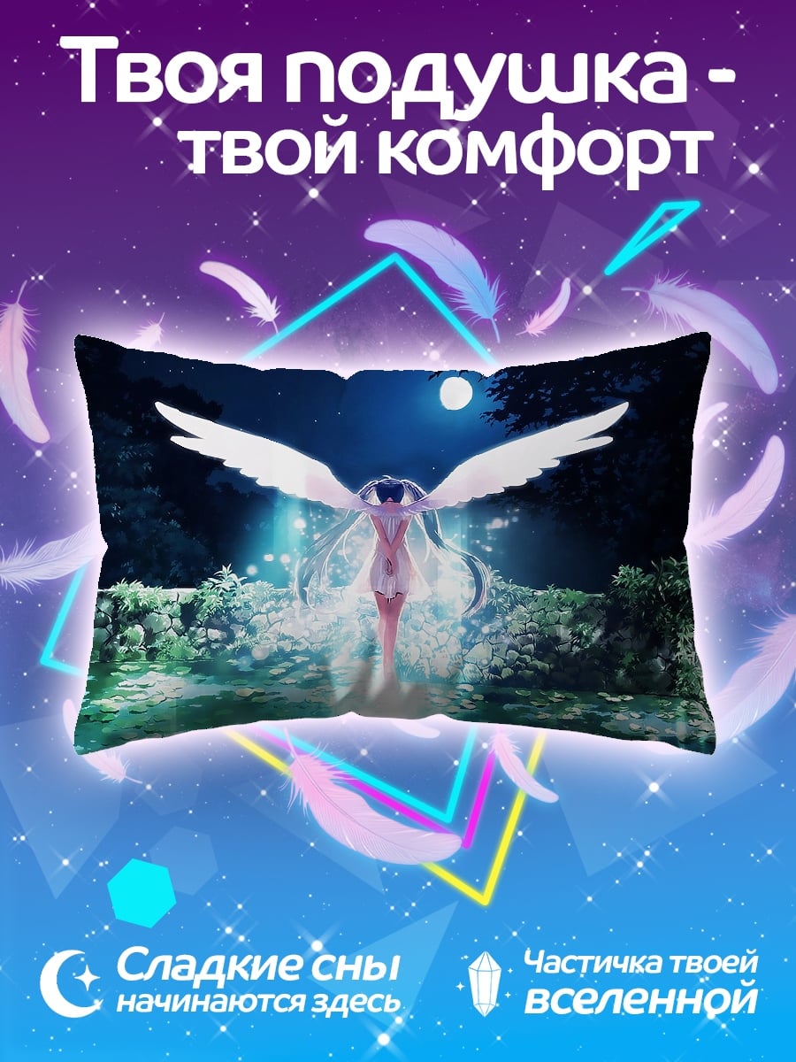 Подушка Ангел в лесу