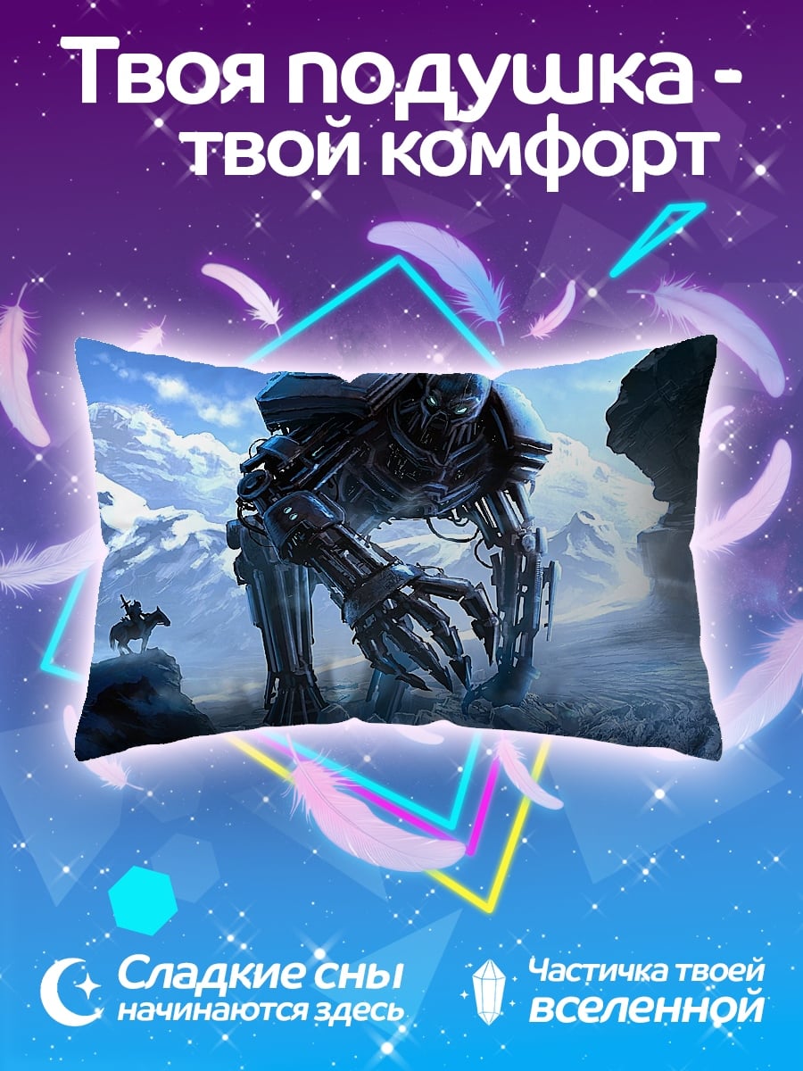 Подушка Гигантский робот
