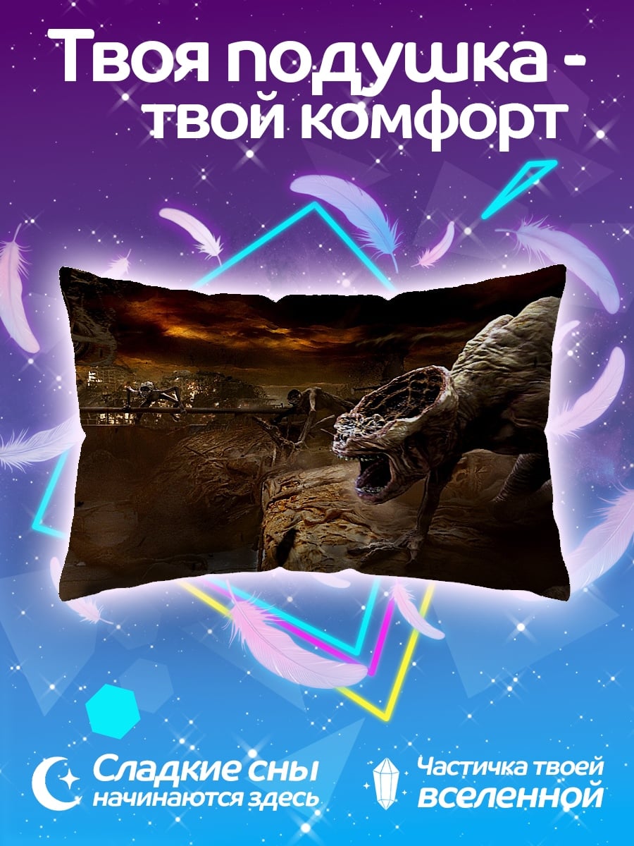 Подушка Монстр из бездны