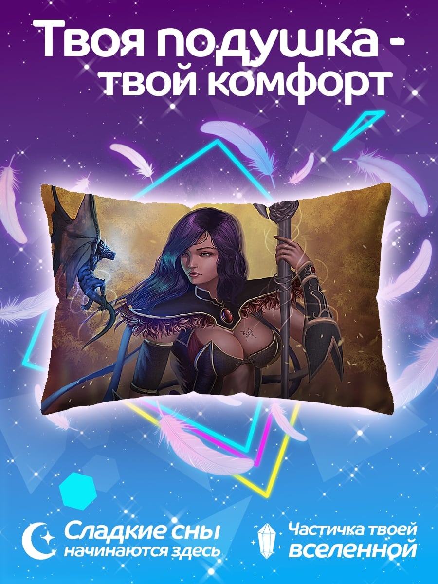Подушка Темная волшебница