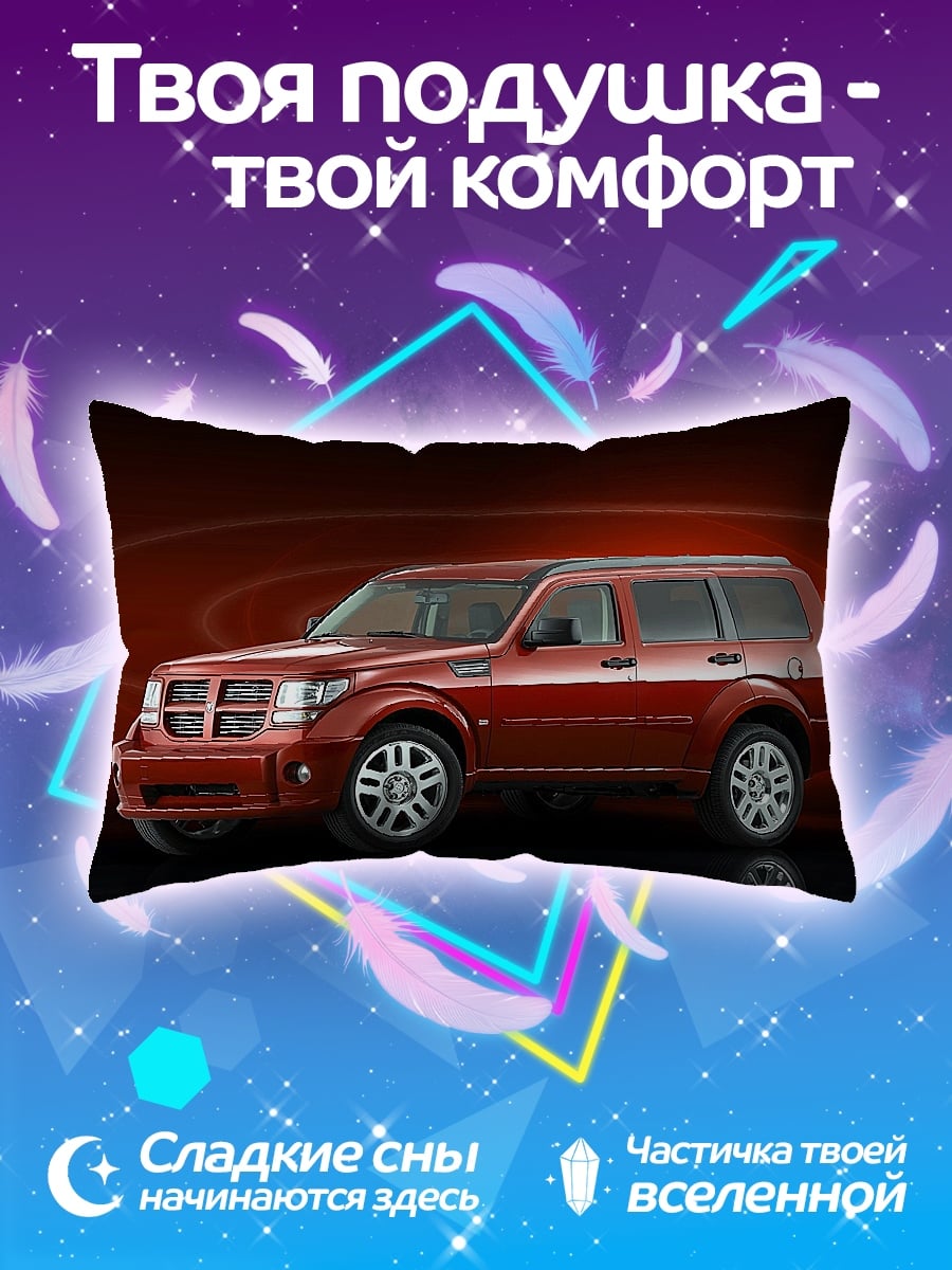Подушка Красный внедорожник