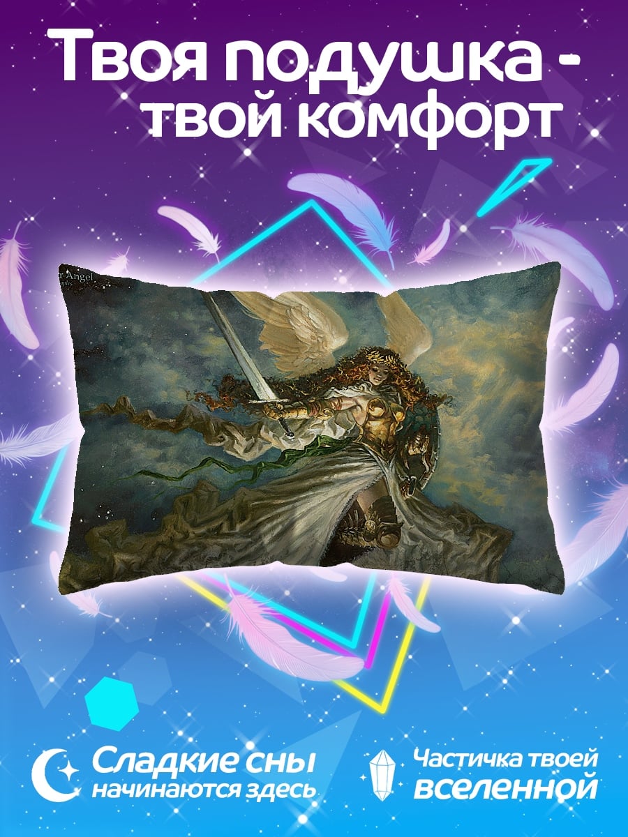 Подушка ангел с мечом