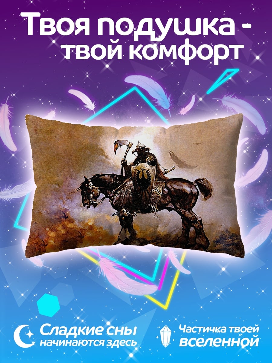 Подушка всадник апокалипсиса