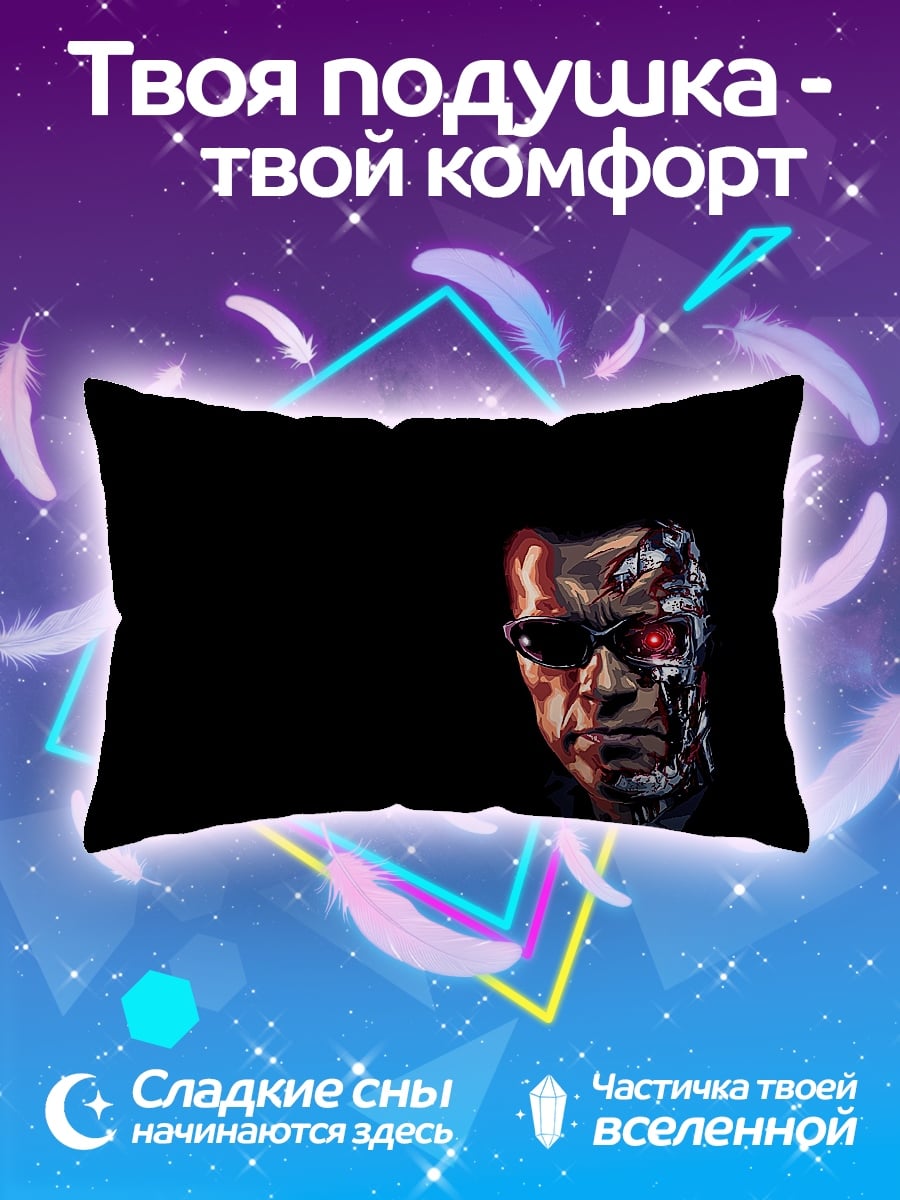 Подушка киборг Терминатор