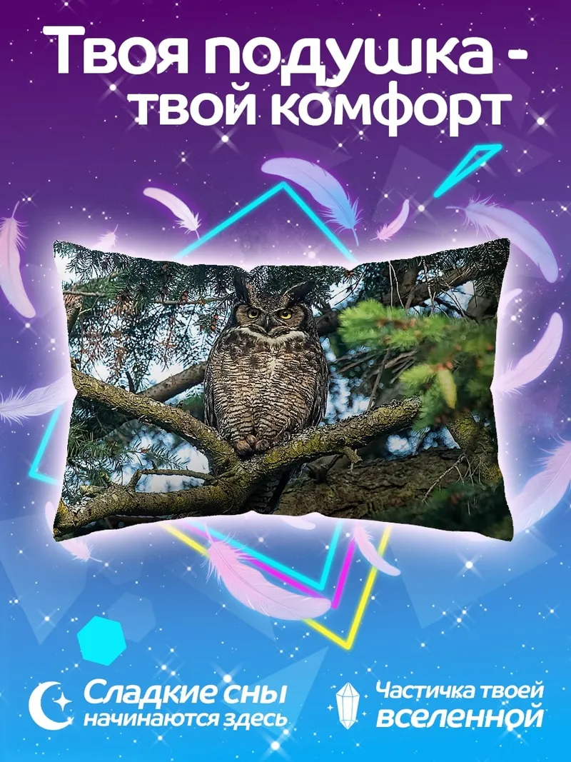 Подушка филин на ветке