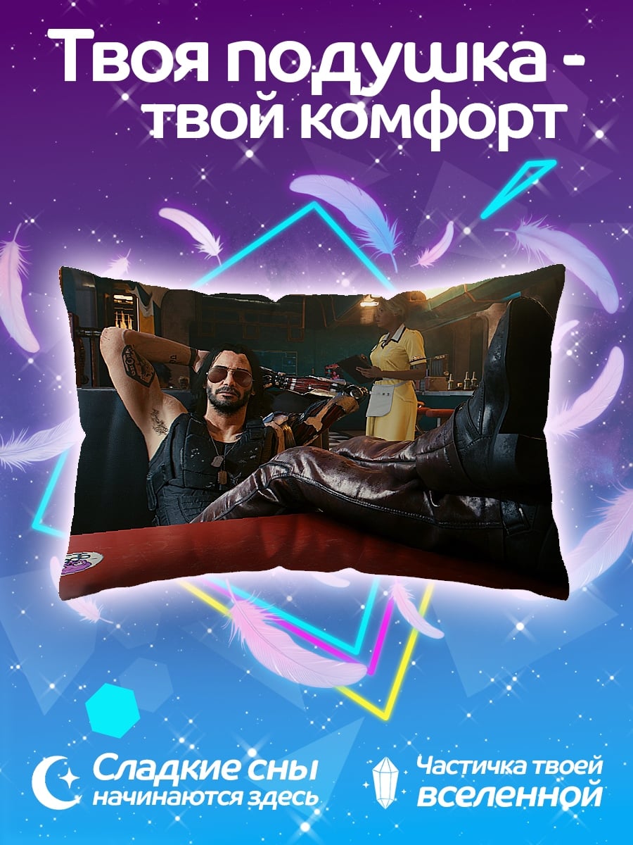 Подушка киберпанк бармен