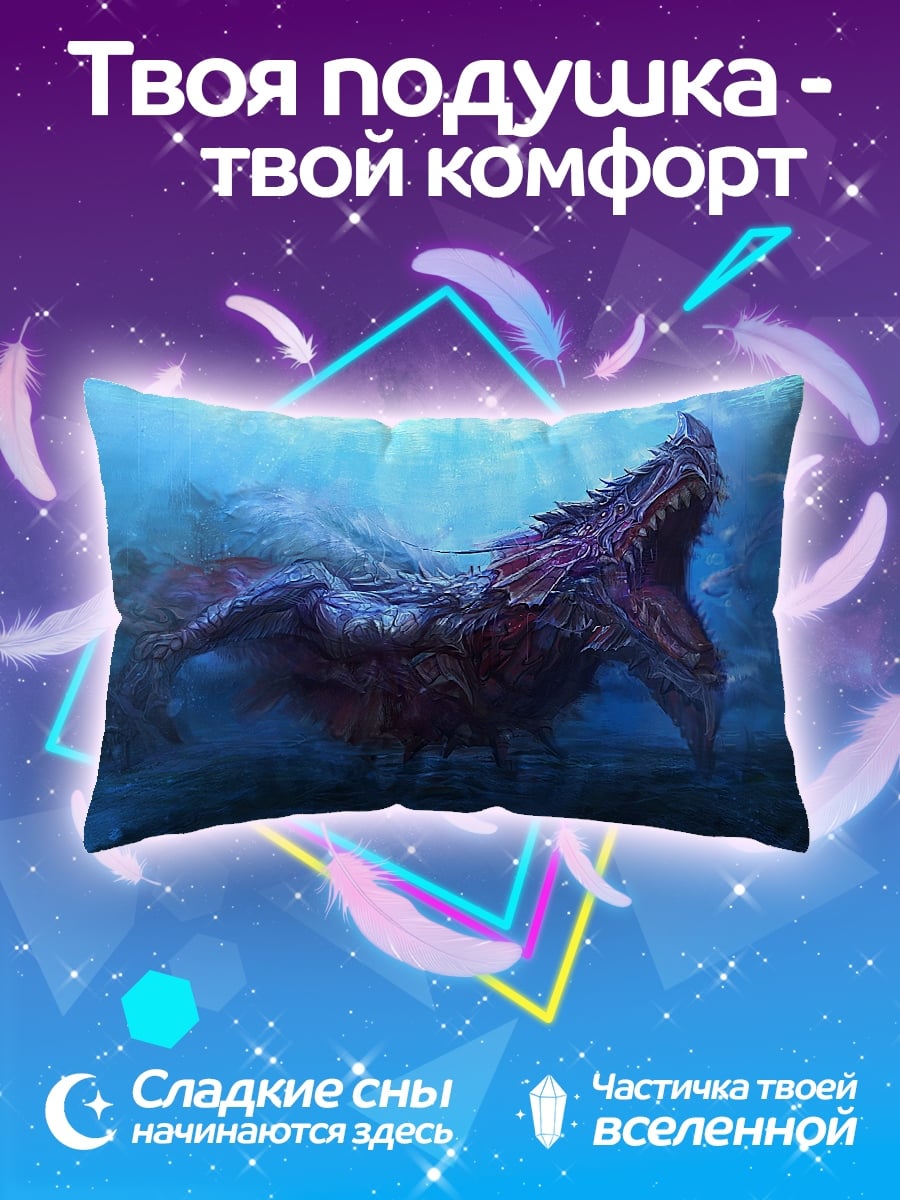 Подушка Морской дракон