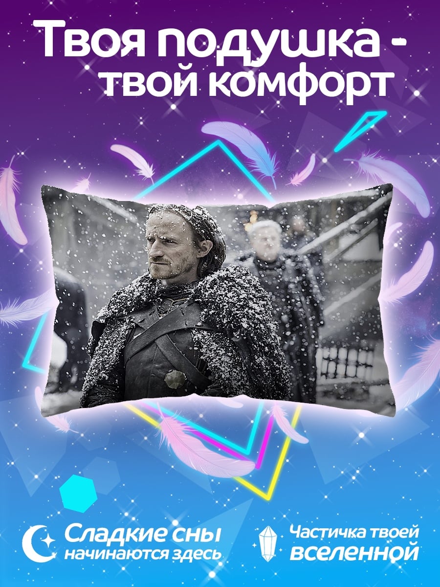 Подушка Воин Севера