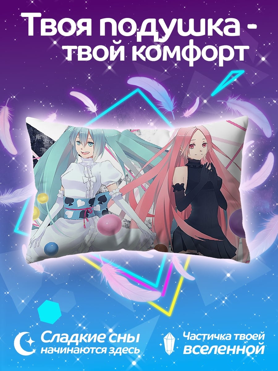 Подушка Две аниме девушки