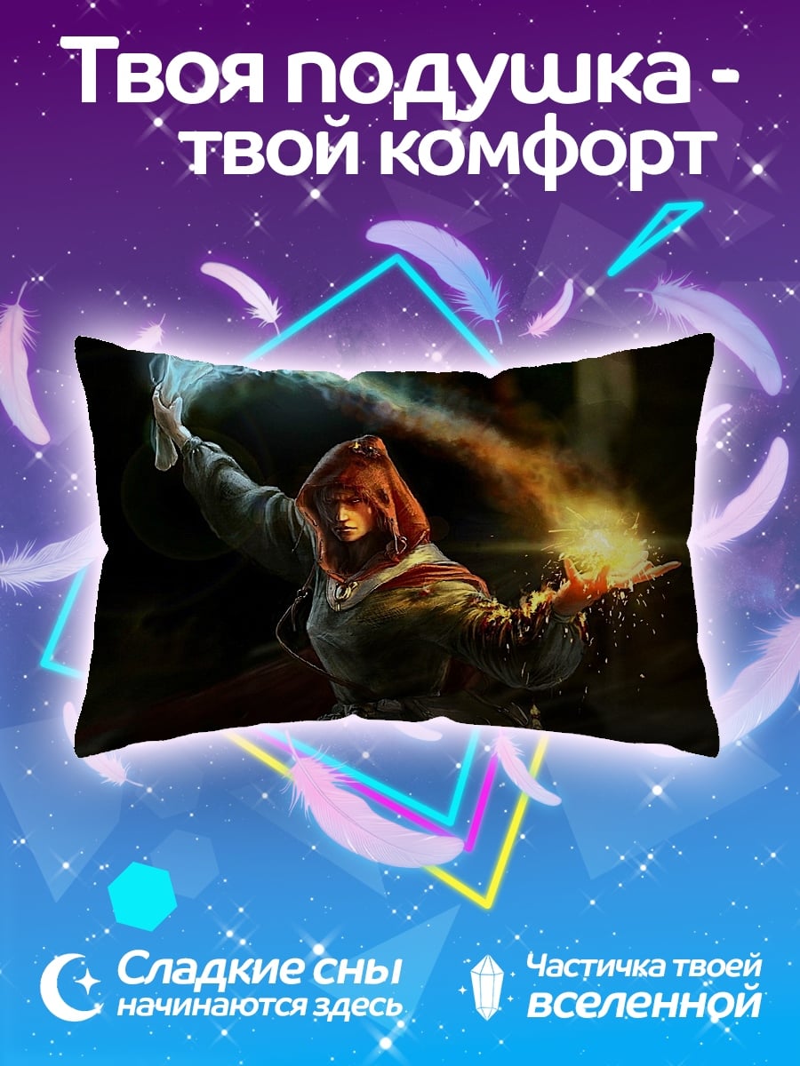 Подушка Маг стихий