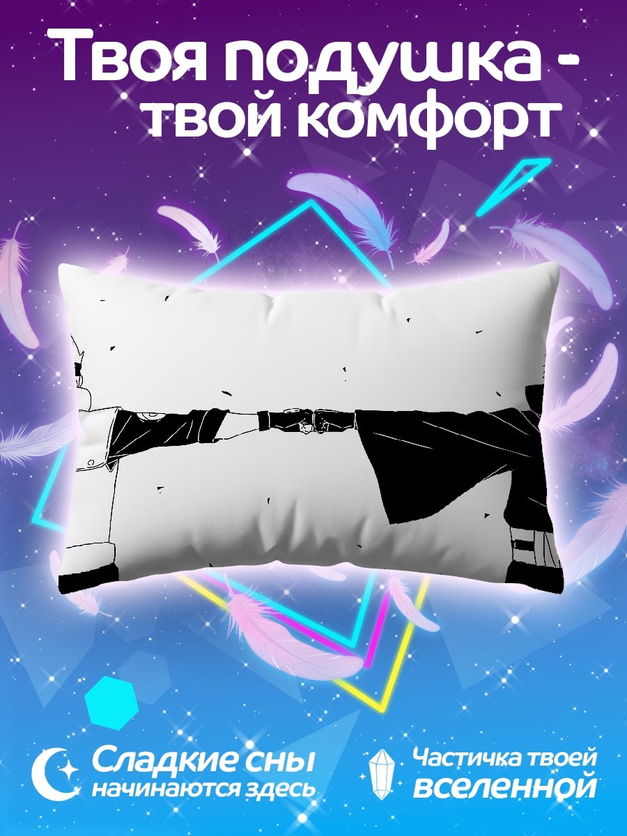 Подушка Какаши и Обито