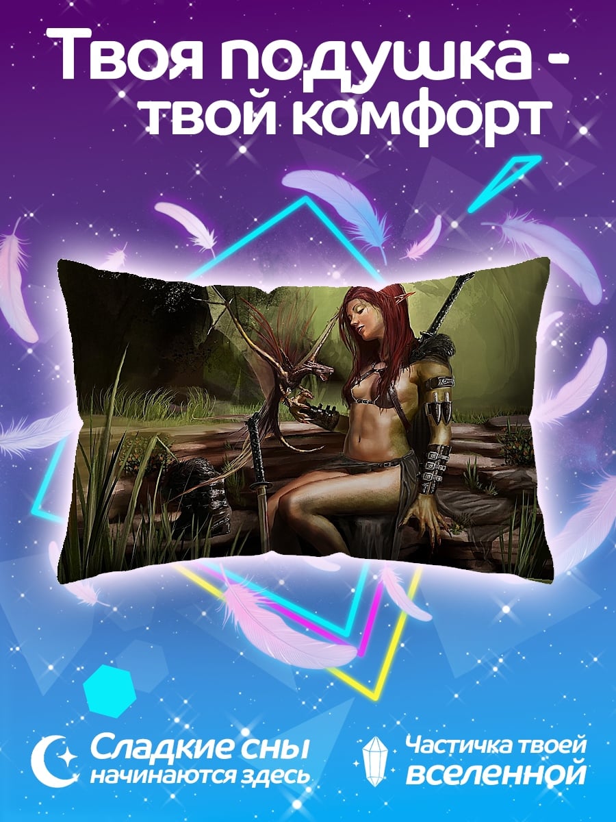 Подушка Лесная лучница девушка