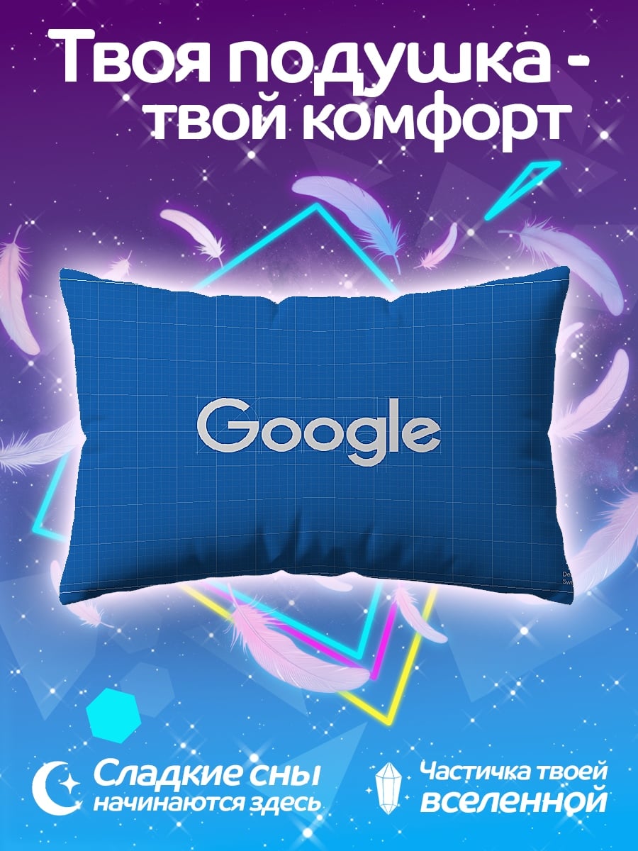 Подушка Логотип Google синий