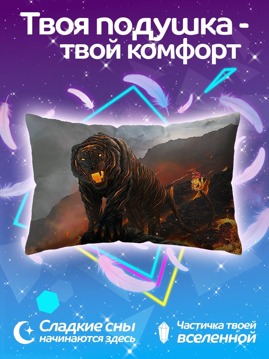 Подушка Огненный тигр горы