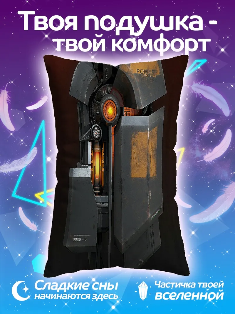 Подушка Аватар с луком