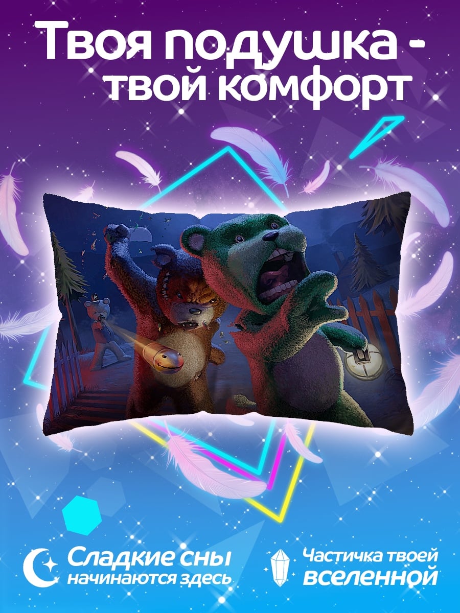 Подушка Медведи в лесу