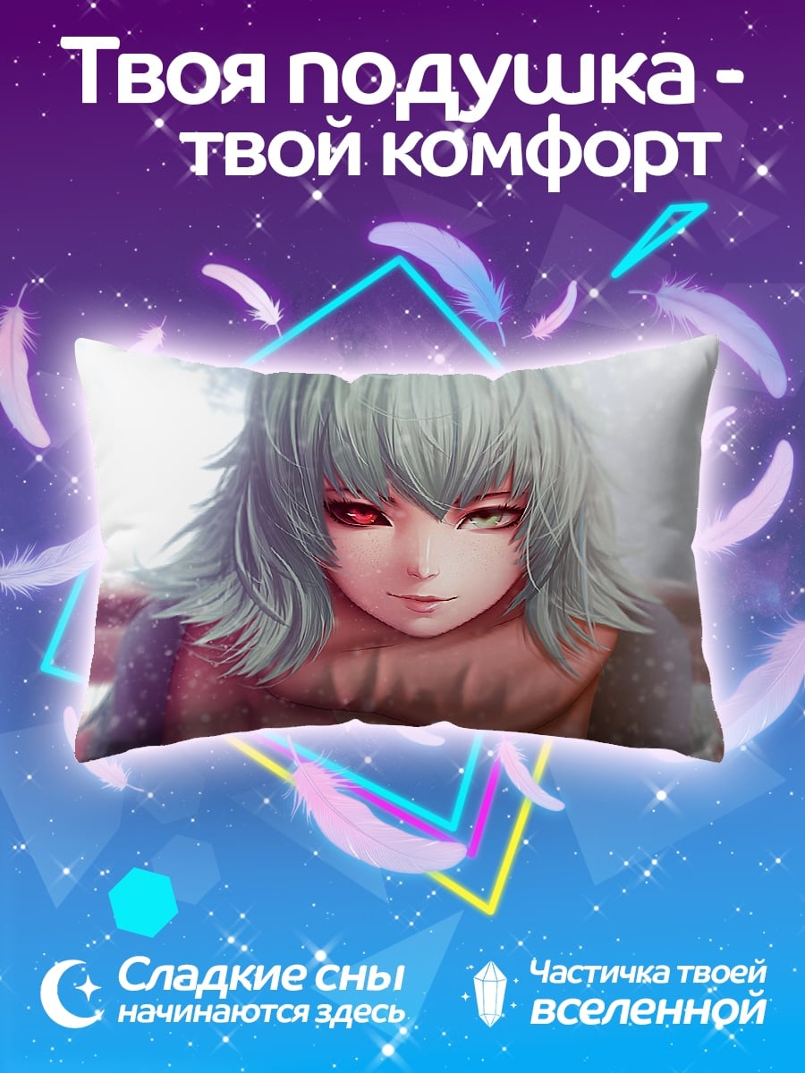 Подушка Девушка в снегу