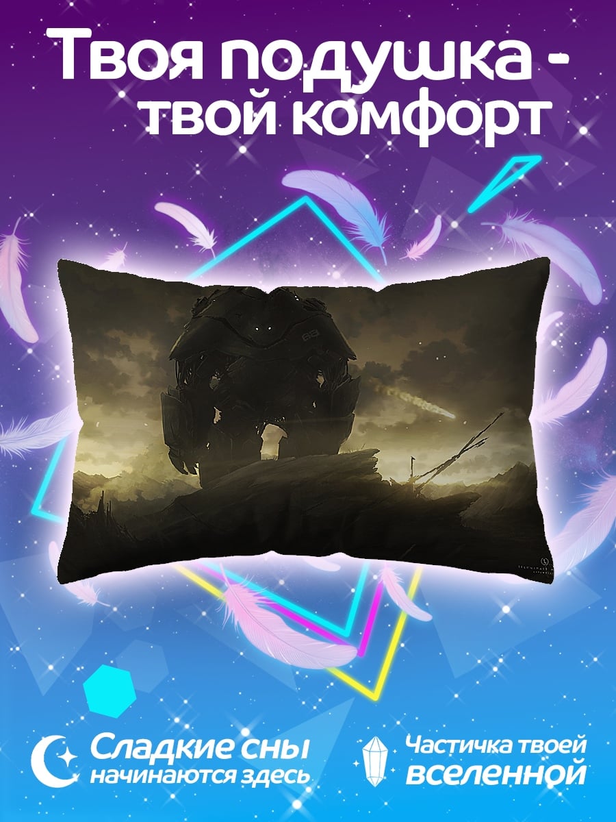 Подушка Гигантский монстр